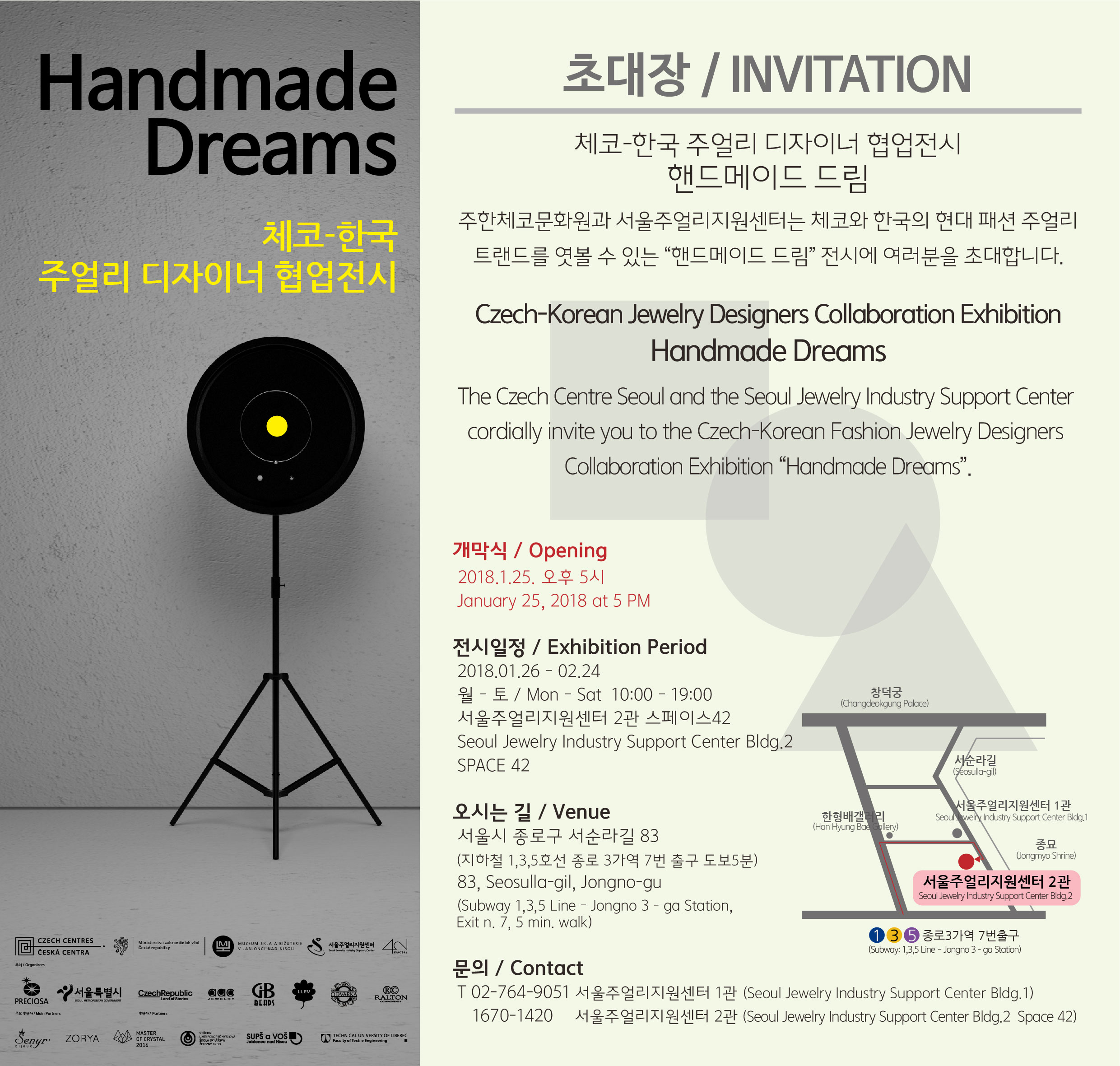 Czech-Korean Jewelry Designers Collaboration Exhibition Handmade Dreams 