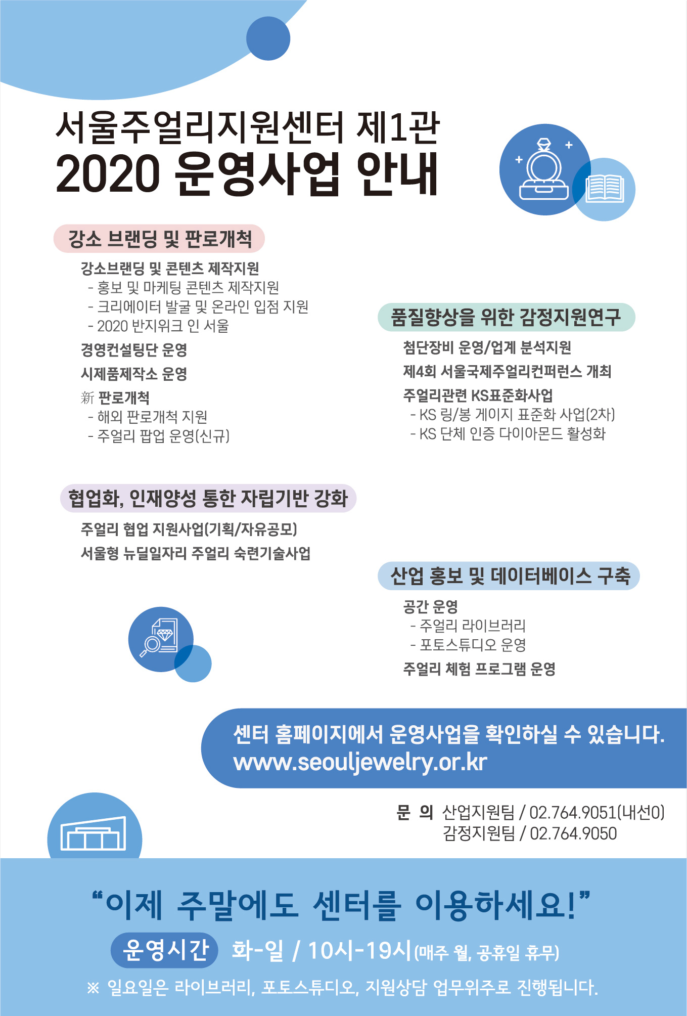 사업설명회.jpg