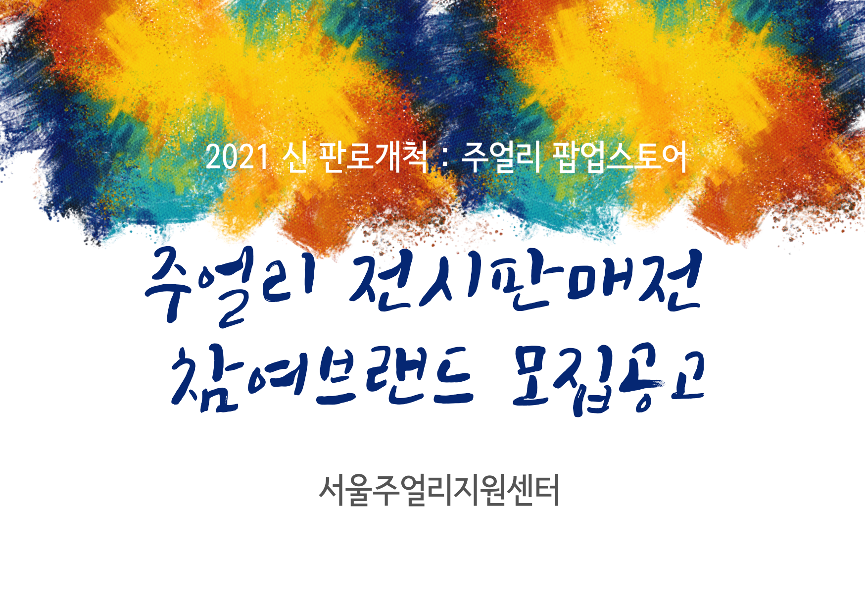 KakaoTalk_20211015_121412576.png