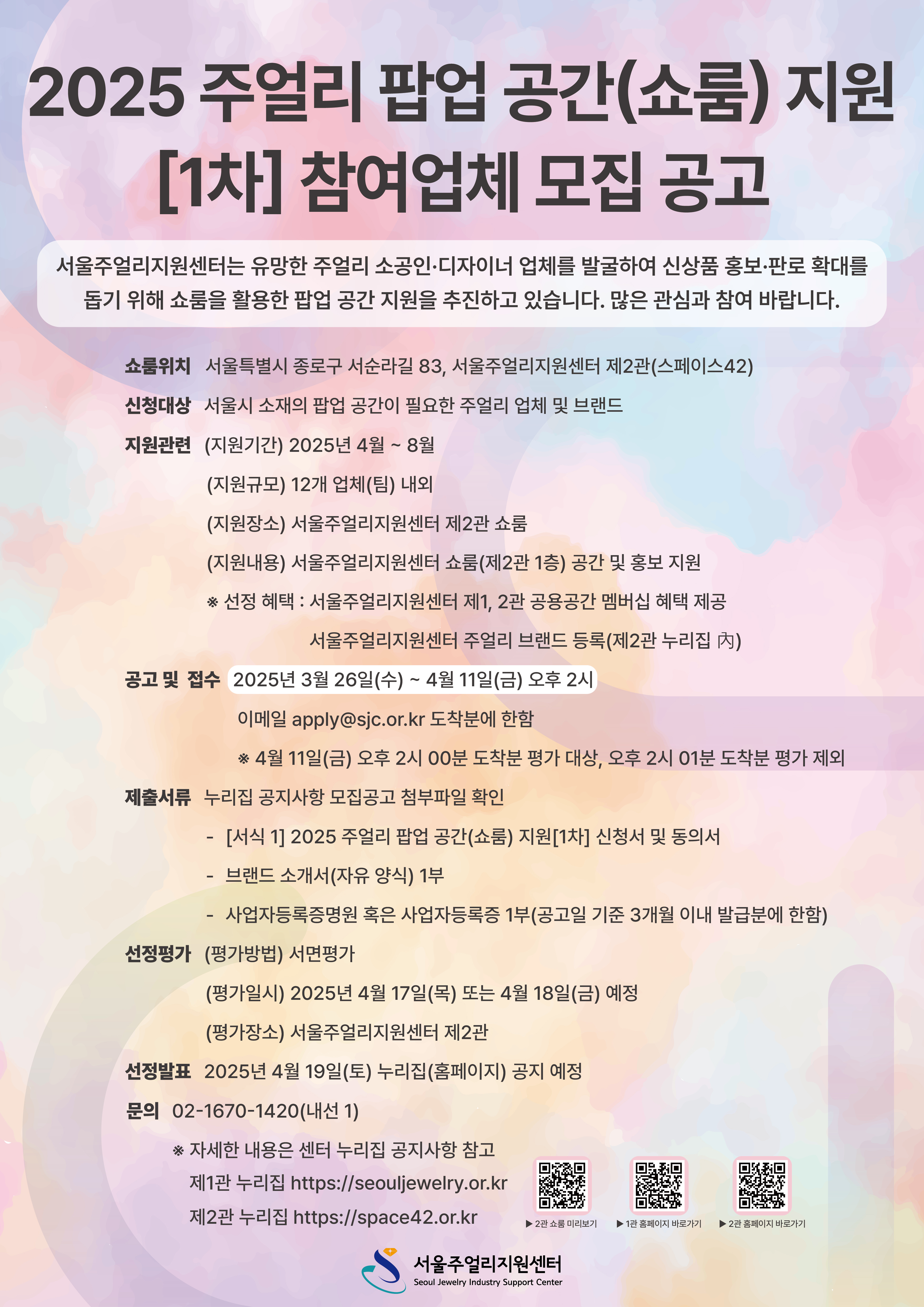 포스터.jpg
