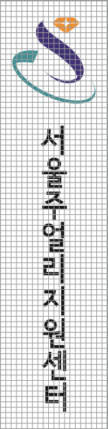 그리드 시스템(세로형)2